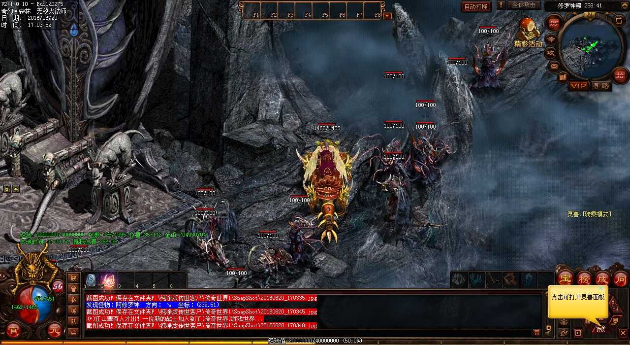【全攻略】天之牛魔王必胜技巧分享!