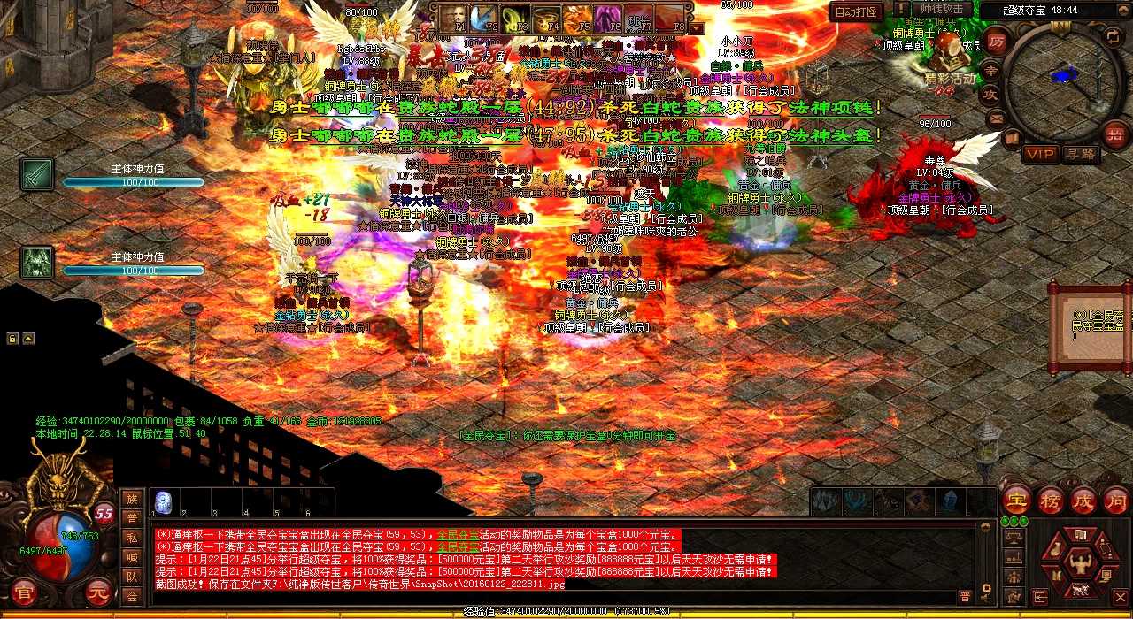 【免费】升级必备!天之流金天星镯强化技巧!