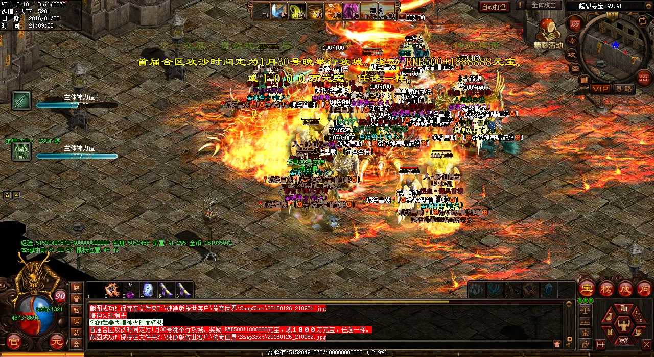 【全局首杀攻略】魔龙刺蛙怎么打?玩家必看!